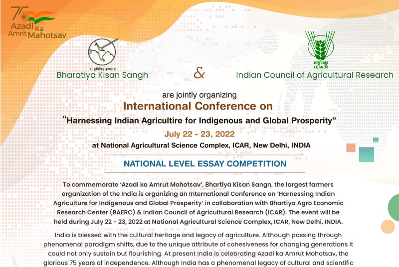 International Conference - HIAIGP
